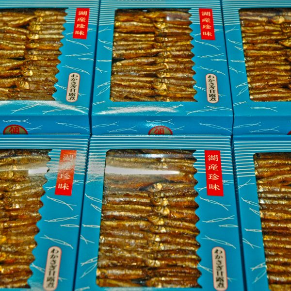 fishinabox
