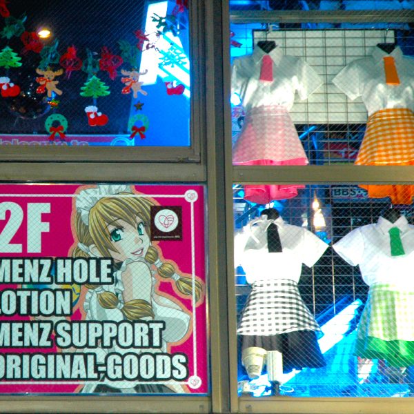 menzhole
