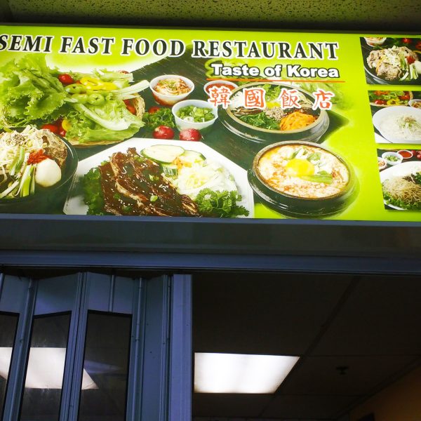 semi-fast